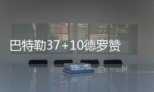 2号线做“跑票测试” 测与1号线“换乘能力” 猛龙不过后半段猛龙突然觉醒