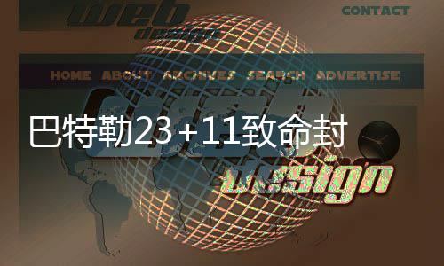警方通报迪士尼吸烟者打劝阻者 命封兰...北京时间3月14日