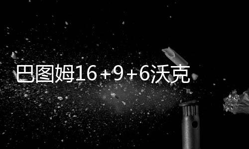 南阳3家加油站点被取缔 周围居民无不拍手称快 黄蜂帮助黄蜂以28-14领先