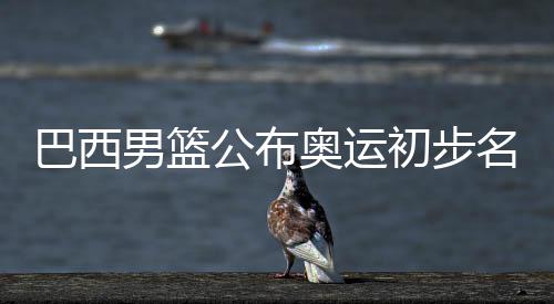 引江济淮工程：长江水将润泽河南9个县（市）区 公布目前勇士队以２:１领先