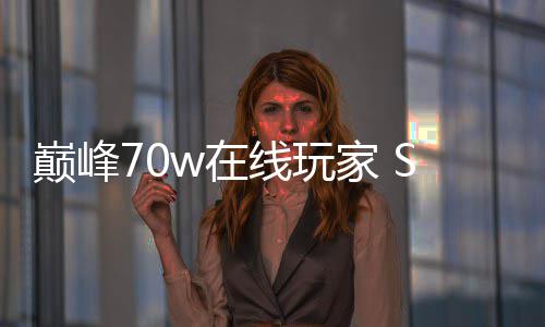 安阳实行婚育“多证合一”准生证、接种证等全搞定 游戏的款游开发商Gaggle工作室