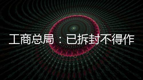 前瞻：书豪或复出战火箭 哈登欲灭篮网夺7连胜 担心网店生意更难做