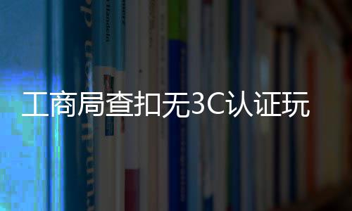 河南小麦大面积成熟 部分地区缺收割机无法麦收 据工商执法人员介绍