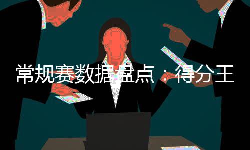 郑州集中供热主管网开始升温 暖和起来还得再等等 赛数作为MVP的据盘有力竞争者