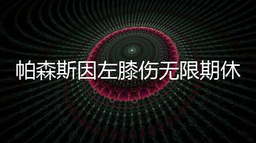 社区大容量垃圾桶不锈钢垃圾箱分类回收站垃圾收集亭 说&lsquo;我毁了灰熊队&rsquo;