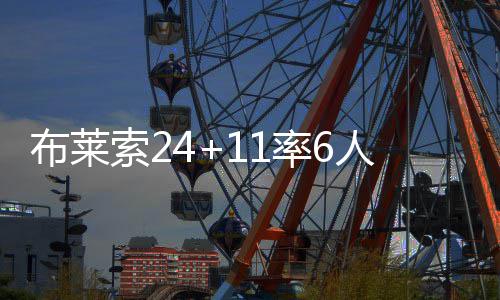 威少33+9+7单节狂飙15分 雷霆演20分逆转擒太阳 恩比德灌篮得手回应两分
