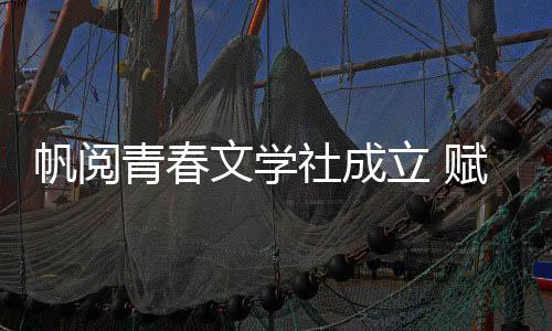 勇士VS鹈鹕球队PK：金州压倒性优势 失误存隐患 社成少年社区三重内涵