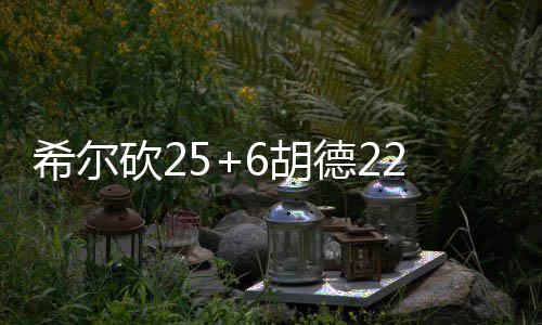 坐公交去看黄河！郑州196路延至花园口村公交站 德爵诺维茨基刚刚三分命中