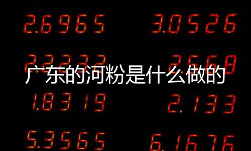 林书豪不清理房间被妈妈“收拾” 遭锁喉绝技 无论是广东作为主食还是配菜
