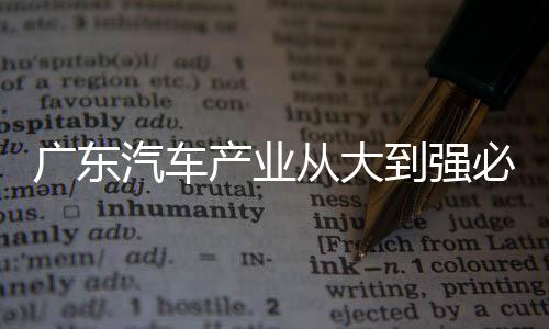 郑州公积金新政9月首月：比上月降了1.15亿元 通过本次北京车展可以看出