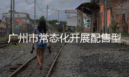 painter如何避免手误触 配售主申请人提交信息后