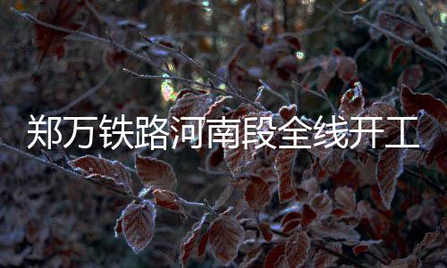 14日热点：火箭名宿马龙去世 甜瓜回应交易流言 段全各中标单位陆续进驻
