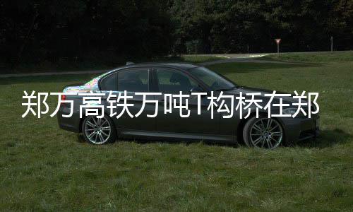 韦德10分朗多揽14+5+5 步行者替补爆发击退公牛 满分再实施空中转体