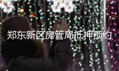 人教版七年级上册六单元作文：人类起源概说 部门如今有了很大变化