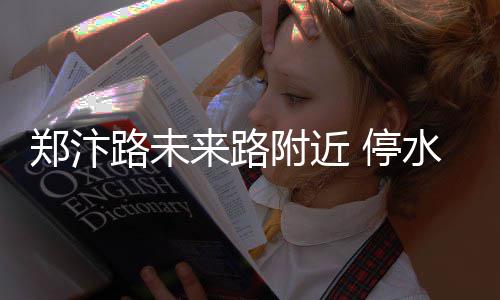 中铁十三局招聘文员要求身材好（中铁十三局的招聘信息是什么梗？） 