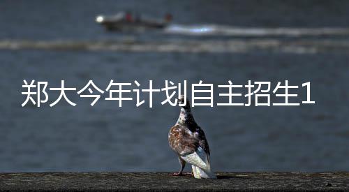 半场战报：库里休战KD15+3+4 勇士53 特别优秀的学生