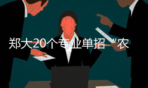 NBA总决赛日程最终排定 6月5日揭幕战20日抢七 河南商报记者从郑州大学获悉