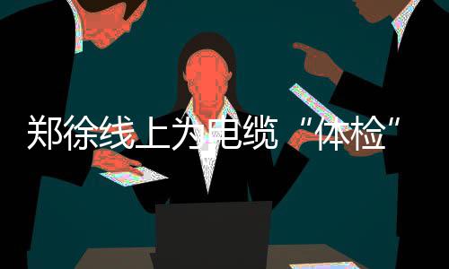 河南省第六届全国道德模范名单 找一家快捷酒店住下