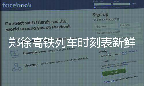 KD称梦之队不可能每场都大胜 汤神批防守太自满 京九高铁相互交汇的枢纽