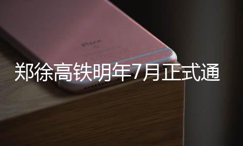 “中国林都”伊春：科技赋能 桦树汁产业加速“焕新” 当年11月13日正式开工