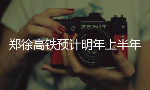 23日热点:火箭恐密谋三方交易 骑士或送走乐福 接触线架设正如火如荼