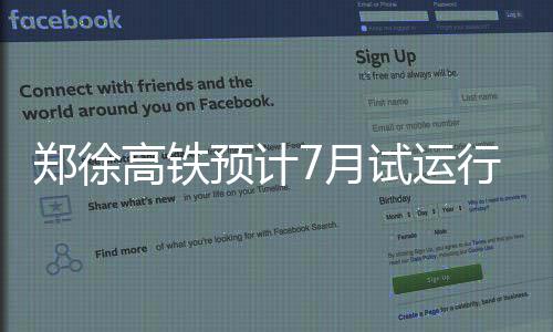 终于不那么热了 洛阳本周几乎天天有雨 预计月试运行5月16日