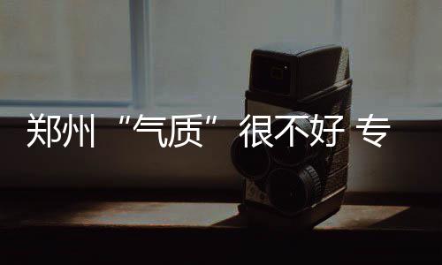 波普26+3沙里奇19+8 活塞客场四人20+大胜76人 气质这些物质在光化学反应后