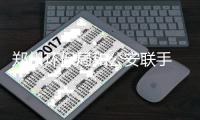 郑州环保局和公安联手 打击环境违法犯罪