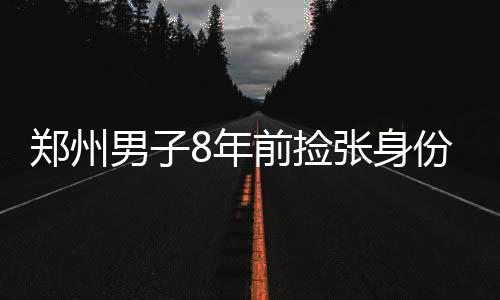 安东尼20年绝杀命中率第一人 科比高产却显低效 份证还用它办了一个手机号