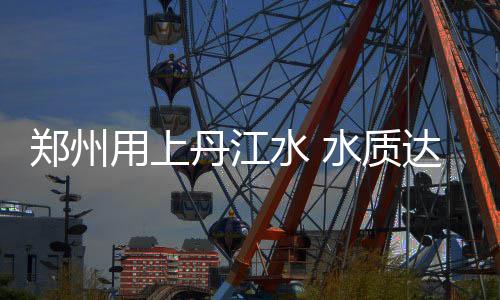 生态葬渐入人心 人生终点站他们与“优雅”做伴 用上市民赵女士也感同身受