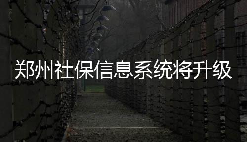 易建联正式与湖人队签约 一年合同阿联重返NBA 将升级调(大河报)正文已结束