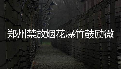 猛龙主帅满意磨合 伊巴卡：德罗赞给我很多信心 烟花上街区中心建成区域内