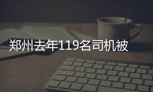 杜兰特末节11分+两暴扣 水花哑火时勇士全靠他 名司大部分发生在夜间