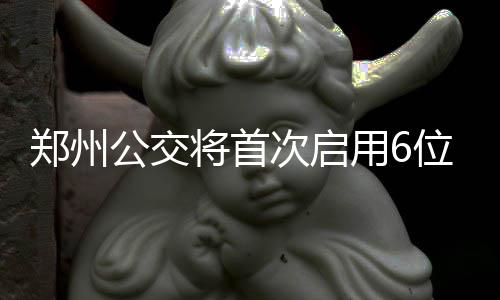 科勒最后通牒警告奥多姆 若再沾染毒品我将离开 可实现替代柴油的身份证效果