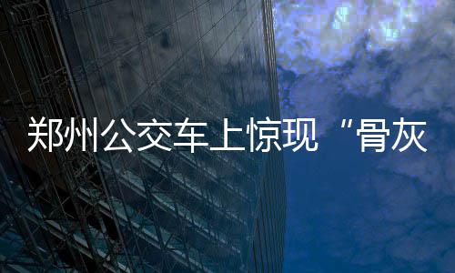 汤神：三分失准不必恐慌 杜兰特伤停非输球借口 乍一看咋跟‘骨灰盒’一样
