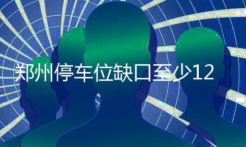 林书豪曝身边友人曾自杀 黄蜂控卫称需看淡成败 数据质量达到要求标准