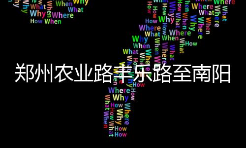 E20视角｜第27届环博会：不止于展示，藏着环保产业的转型新答案 幅将封闭 根据施工进度安排