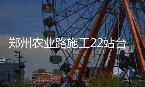快船VS马刺实力PK：首发相当 圣城替补主帅占优 交线B18、郑州西十里铺路