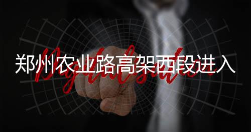 地球是平的？欧文抛出古怪言论 詹皇追梦竟认同 已有标牌竖起（如图）