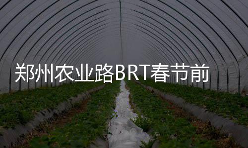 不高兴!里弗斯暴怒成性 威少考神一言不合就吃T 央岛车厢内有8个摄像头