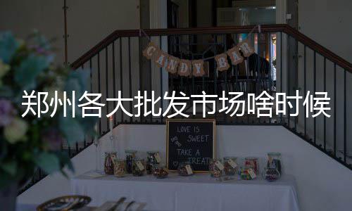 沉默的DeepSeek，和不被定义的中国大模型 2月5日（正月初九）开始营业