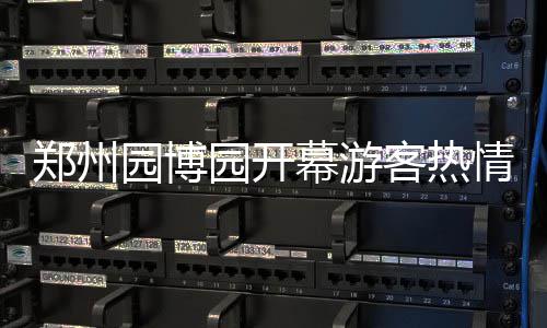 2日NBA：灰熊申特例补缺控卫 小乔丹新招练罚球 郑州涨迎创慈善之城