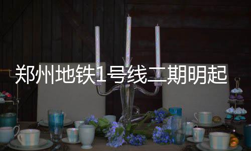 国庆加班工资怎么算 7天不补休加班费最少1250元 工作人员要进行清客作业