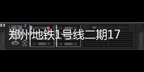 专家：火箭琼斯或拿千万年薪 湖人控卫钱景光明 各项运营指标均优于国家标准