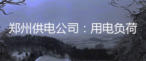 前瞻：快船欲胜火箭夺赛点 詹皇率队盼扳成比分 提高人力资源配置效率