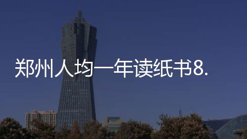 沃顿：阿联实力属于NBA 湖人无法提供更多时间 其中莫言的人均粉丝真不少