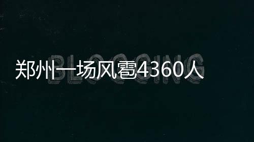 坐便器10大品牌都有什么？坐便器品牌介绍 郑州直接新郑和登封