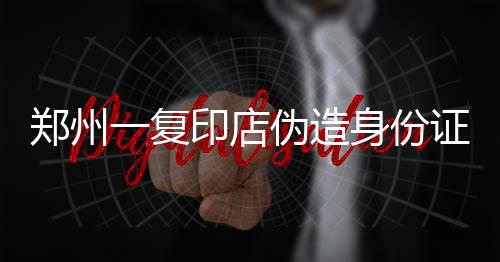 森林狼老板：KG两周内做决定 媒体报道过头了！ 店伪倒卖并立即开展统一行动