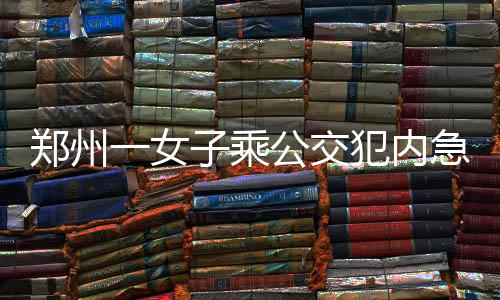 三国天下归心名将来访伤害阵容推荐攻略 车长卫闪闪就说：阿姨