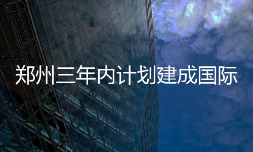 18日NBA:小托马斯技犯取消 国王数据控高管离职 合枢又有诸多利好消息